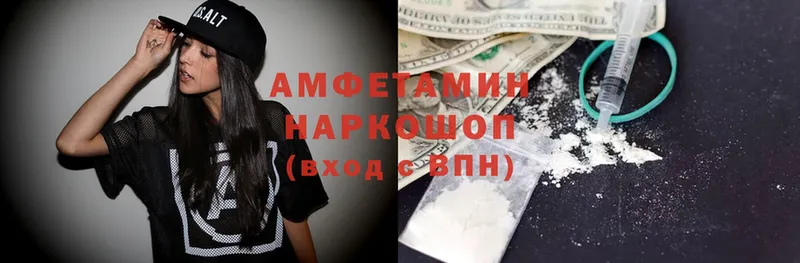 Amphetamine 97%  Нижняя Салда 