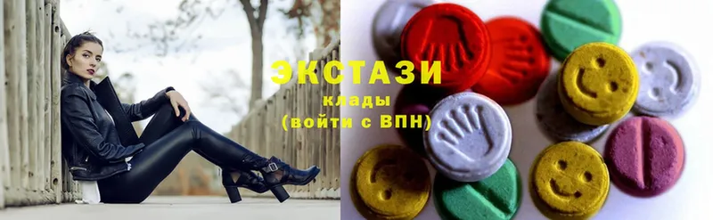 Экстази MDMA  Нижняя Салда 