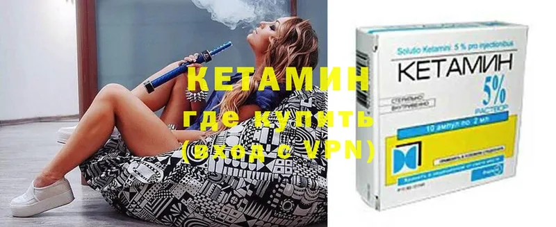 КЕТАМИН ketamine  цена наркотик  Нижняя Салда 