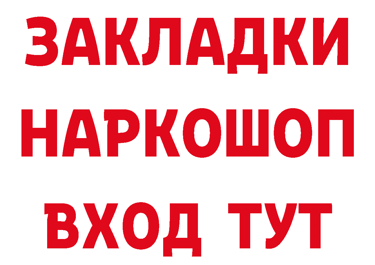 БУТИРАТ буратино онион это блэк спрут Нижняя Салда